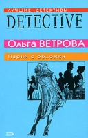 Парни с обложки артикул 8417c.