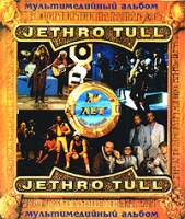 Jethro Tull Мультимедийный альбом (CD - ROM) артикул 8518c.